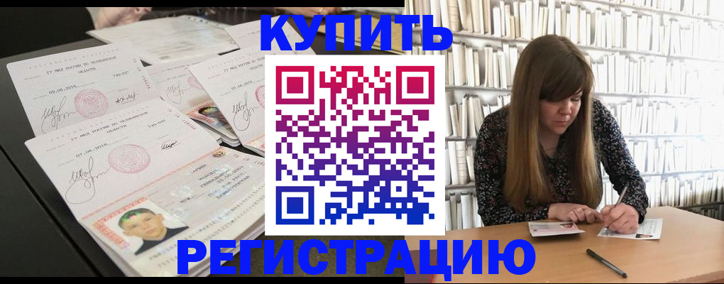 прописка 2025 в Тетюшах